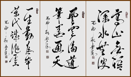 谭贵清作品9