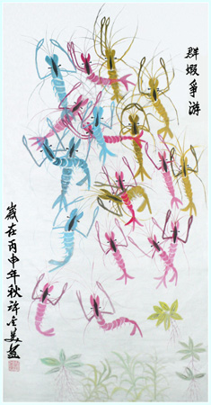 国画 群虾争游 138x69cm