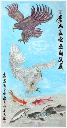 国画 鹰击长空 鱼翔浅底 138x69cm