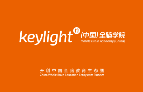 Keylight（中国）全脑学院院长吴恒莉
