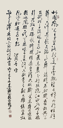 毛泽东诗词《沁园春·雪》68x180cm