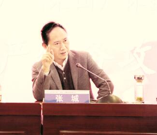 ●茅台集团公司总经理助理、茅台保健酒业董事长张城作重要讲话