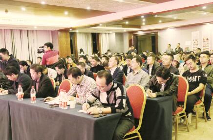 ●茅台保健酒业员工参会
