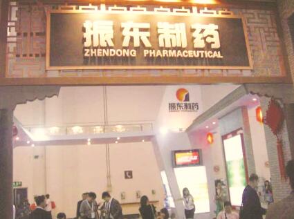 企业楷模