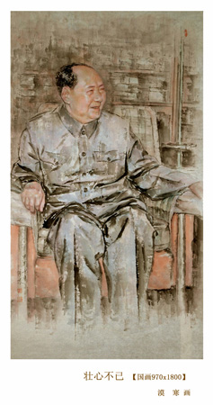 《高壮心不已》