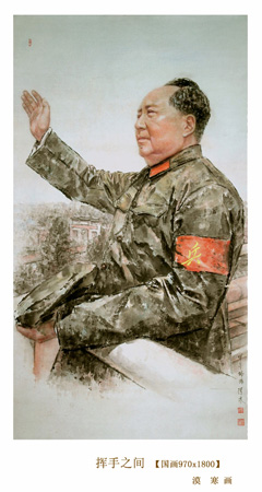 《毛主席检阅红卫兵》