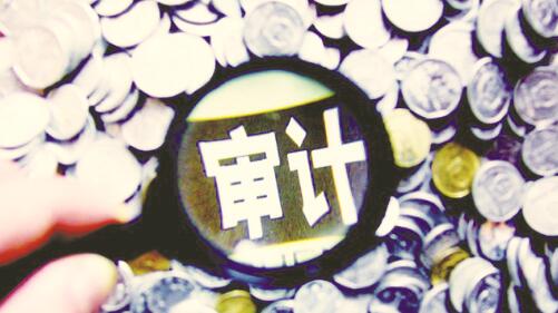 审计如“摄影”