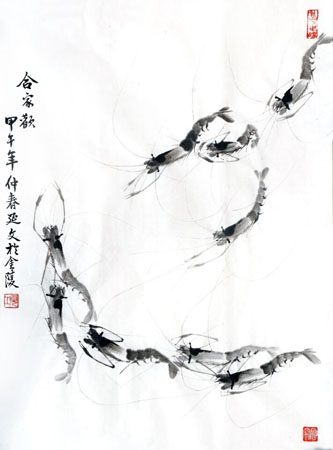 合家欢