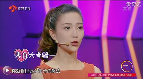 嘉宾求爱张纯烨，《芝麻开门》双喜临门再夺冠军
