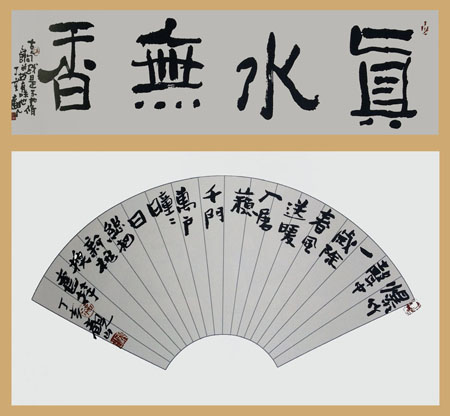 1 观山张国强作品