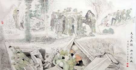 《大爱无疆 血浓于水》96cm×184cm