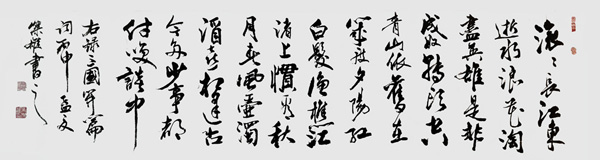 吴杰雄作品1