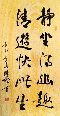 吴杰雄作品6