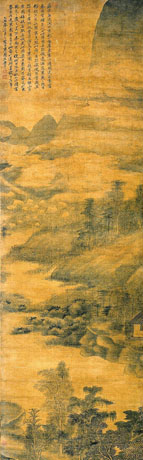 元 黄公望 溪山图轴 容庚捐赠藏品