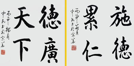 名言集锦3
