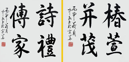 名言集锦6
