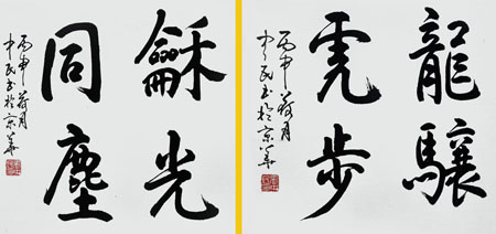 名言集锦7