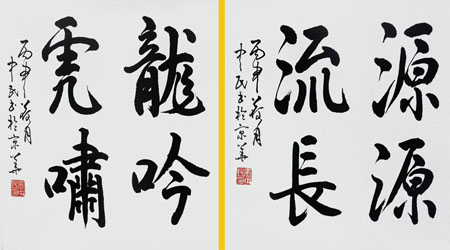 名言集锦8