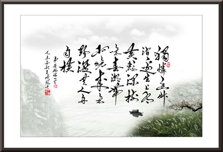 《春潮带雨晚来急》136×68cm