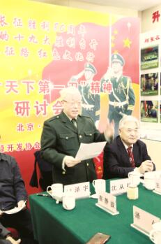 ●沈从岐同志在国刀——天下第一刀精神研讨会上发言