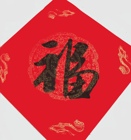 著名书法家吴远林心怀公益服务社会
