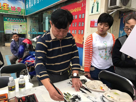 著名书法家吴远林心怀公益服务社会
