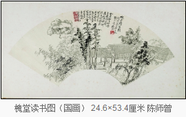 陈师曾
