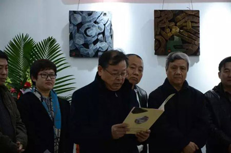 奏刀寻韵---巩遵胜书画刻字作品展