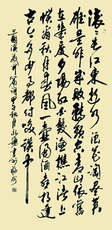 杨永让作品6