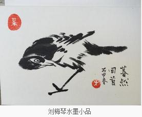 小品