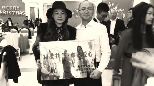 微聚元“精准扶贫·善购年货”