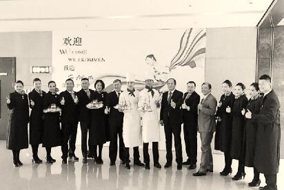 ●海航集团空中五星级餐饮服务团队