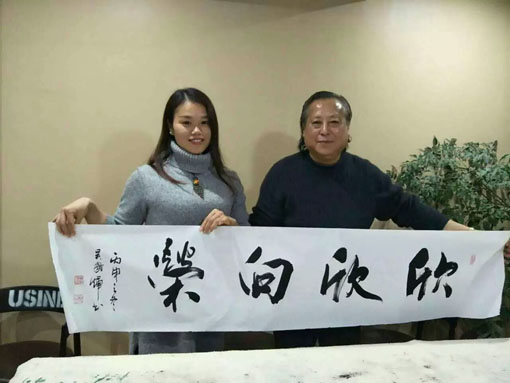 当代书画名家吴国辉参加大美溱湖迎金鸡年岁尾笔会