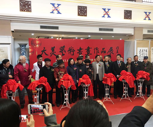 著名书画家于天忠老师应邀参加2016大美艺术书画作品展