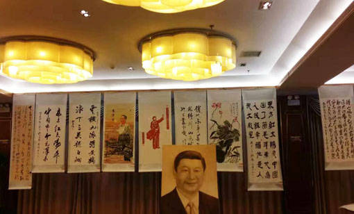 自胜氢应邀参加“翰墨寄深情，书画颂伟人”纪念活动