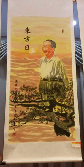 自胜氢应邀参加“翰墨寄深情，书画颂伟人”纪念活动