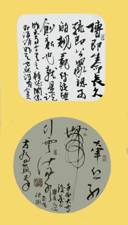 李尧臣作品1