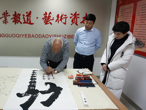 牛芳茂老师现场创作《竹》