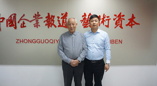 牛芳茂老师与艺术资本执行总编薛雷先生合影留念