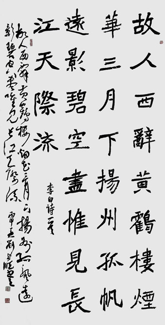 刘长顺作品5