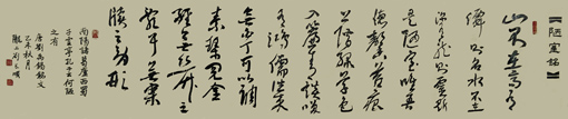 刘长顺作品6