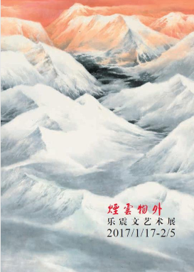 zuopin