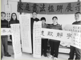  祖孙三代6人的书法展示,从左至右排列为：儿子、孙女、李成根、老伴、女儿、女婿。