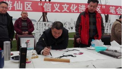 笔会1