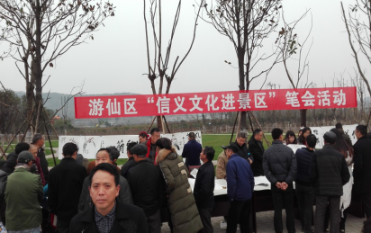 笔会3