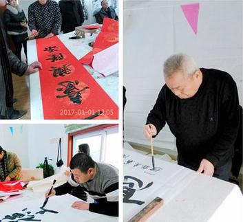 聊城市直书画家协会组织举办“庆元旦书法笔会”