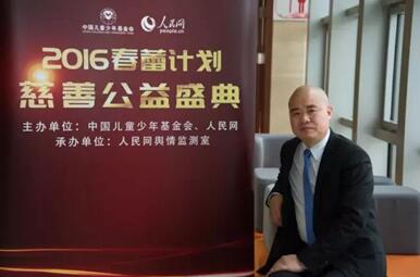 助力“春蕾计划”慈善公益盛典