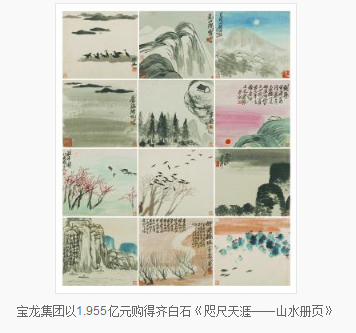 企业收藏热背后的生意经