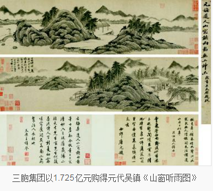 企业收藏热背后的生意经1