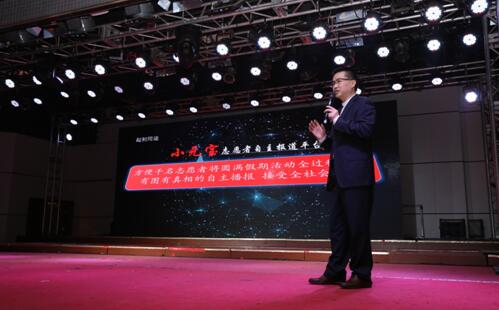 LG化学大中华区总裁致辞并开奖